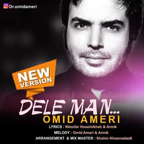 Dele Man (New Version)